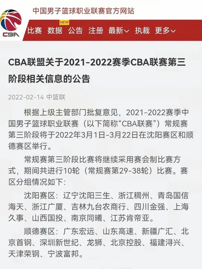 法甲只剩下