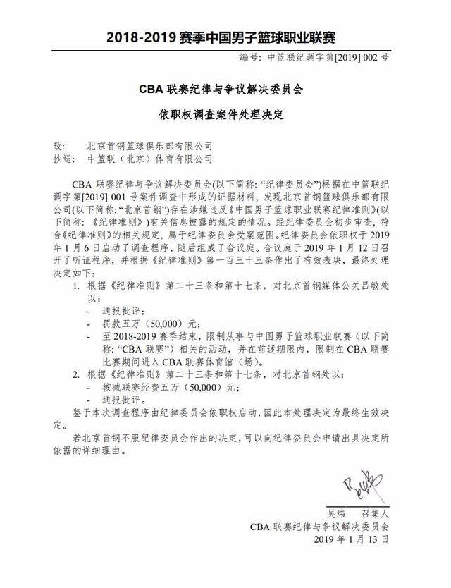 青少年足球