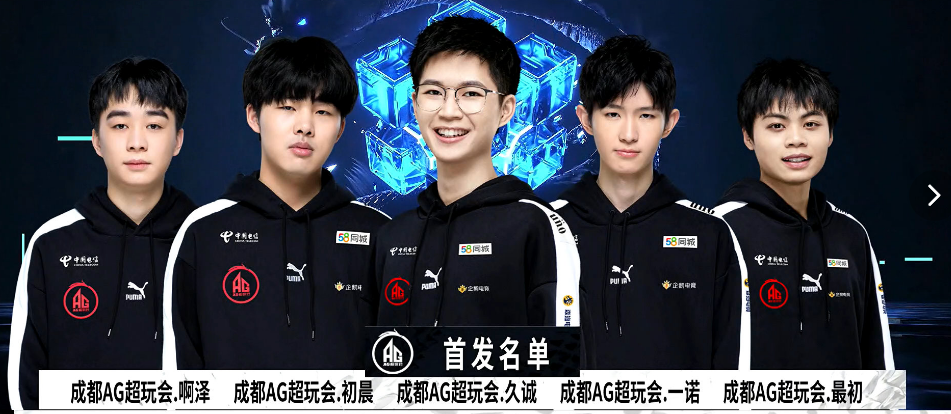 比赛中站稳