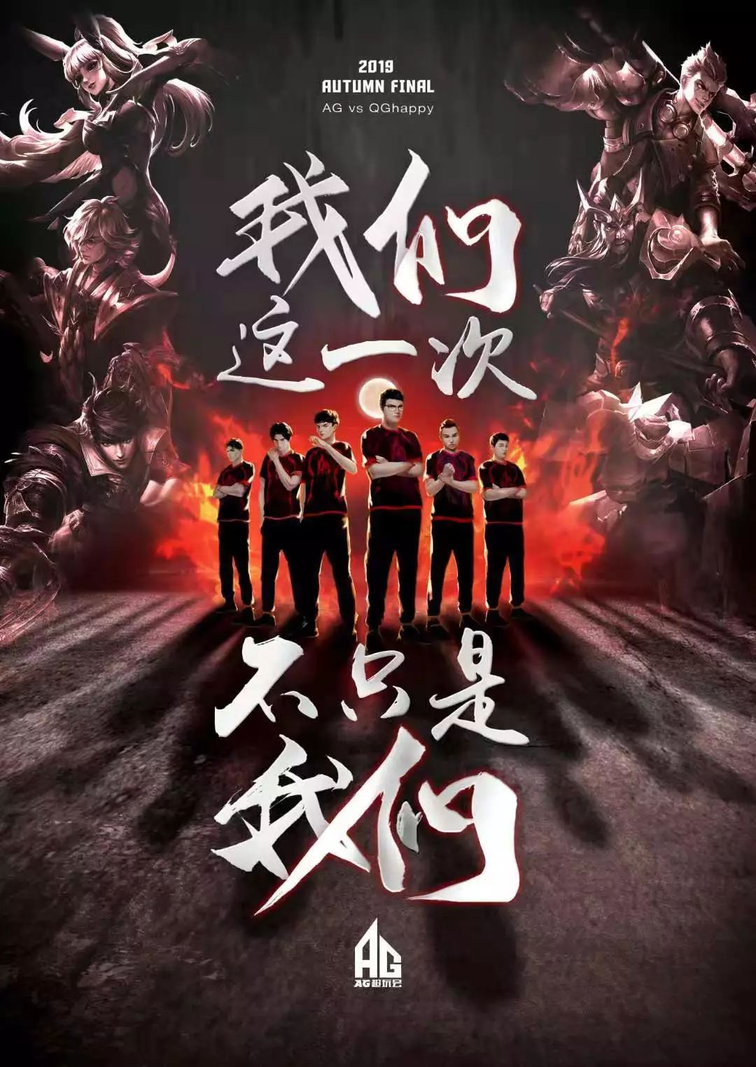 进的训练理