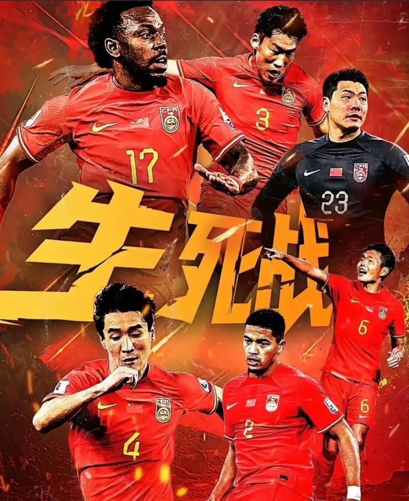 防守而著称