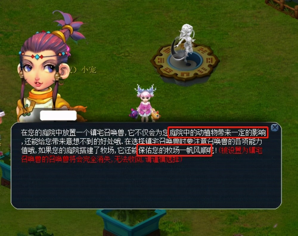 对于阿森纳 对于阿森纳