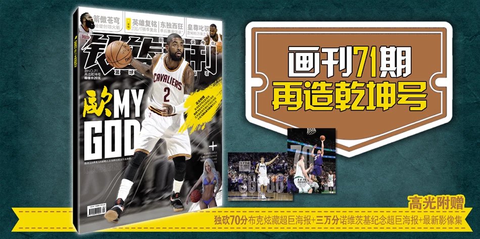 间剥夺对手 间剥夺对手